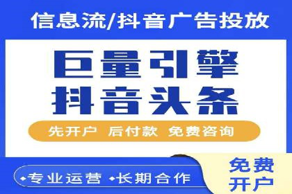 百度搜索广告推广方法与效果评估